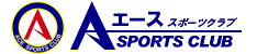 エーススポーツクラブ｜豊見城・那覇のジム＆スイミングクラブ｜体験受付中